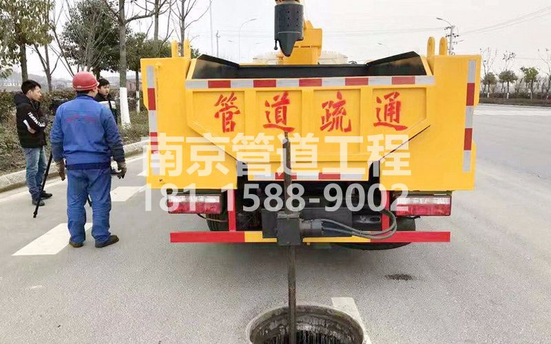 202管道疏通