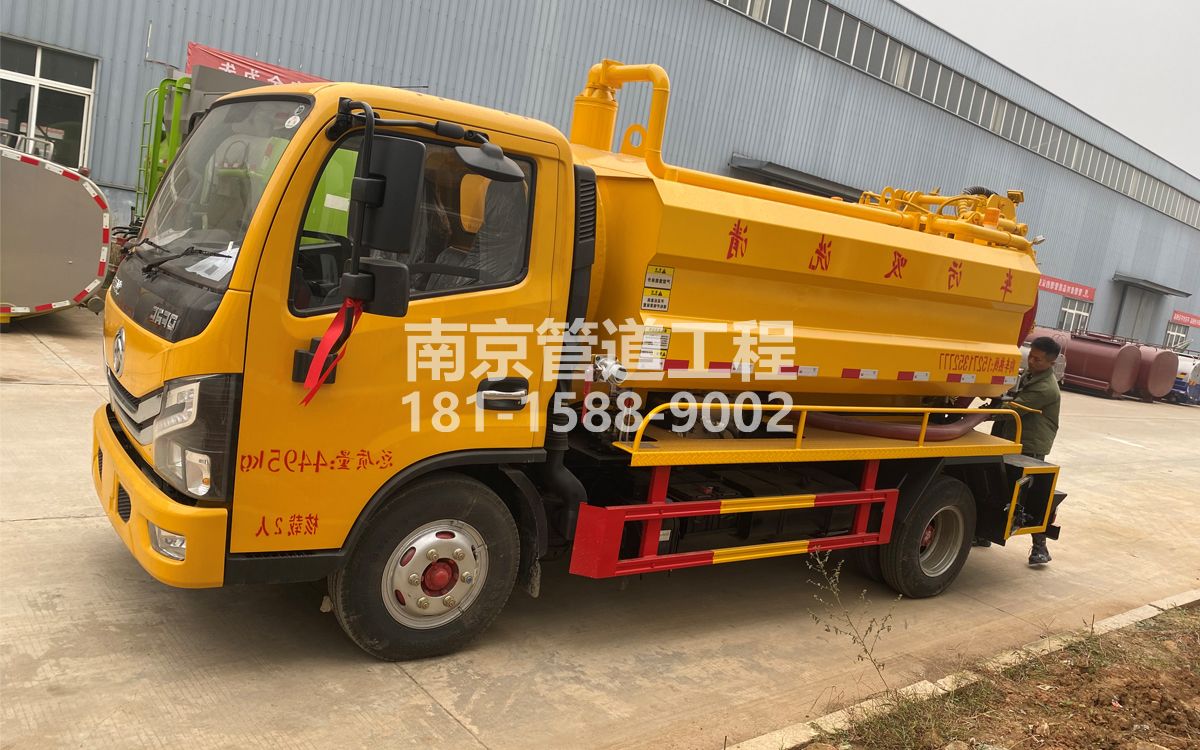 喜讯|热烈祝贺我公司新增购置《吸污清洗车》工程车