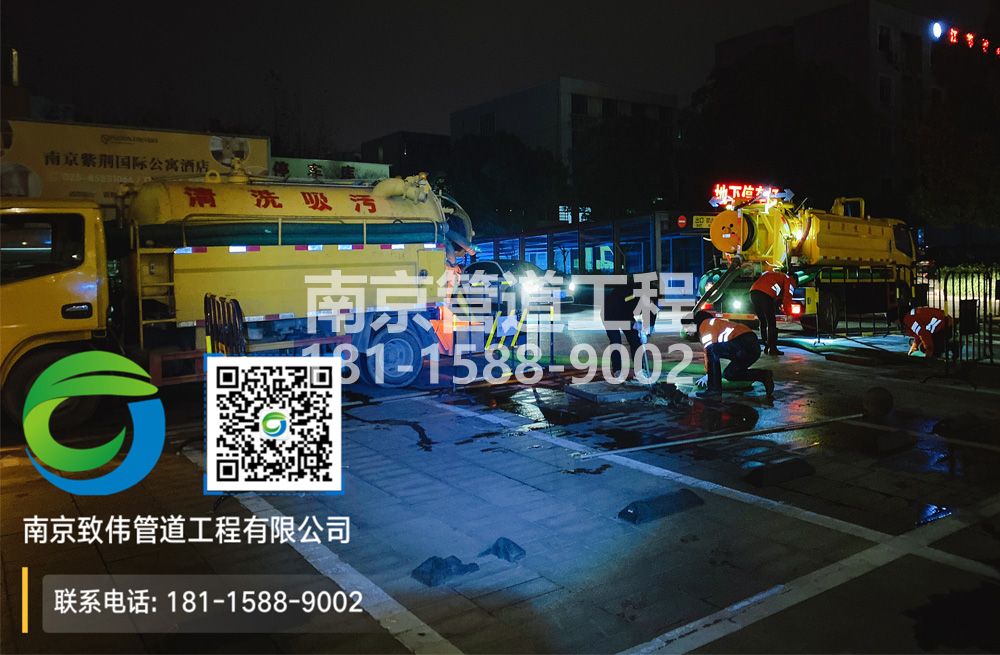 299停车场隔油池