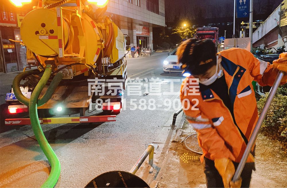 312夜间化粪池清理