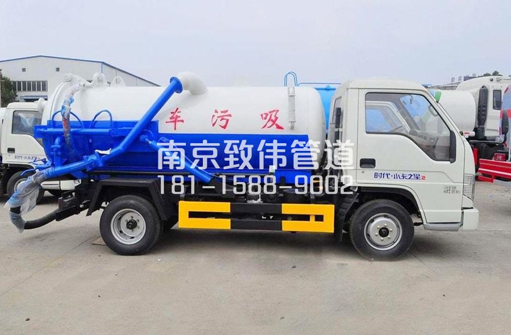 318地下室吸污车