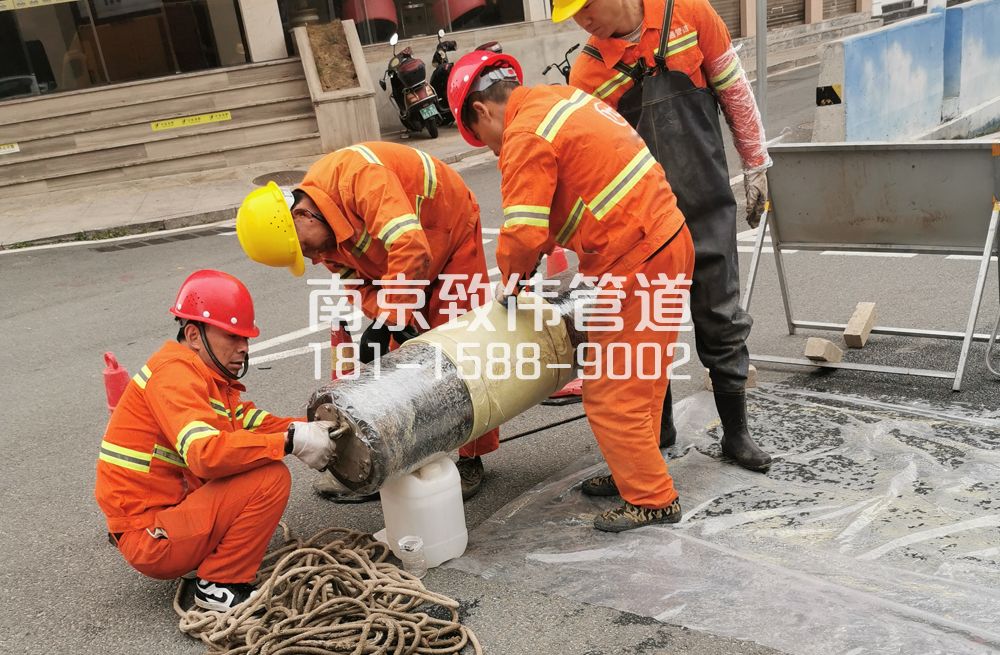 339管道修复