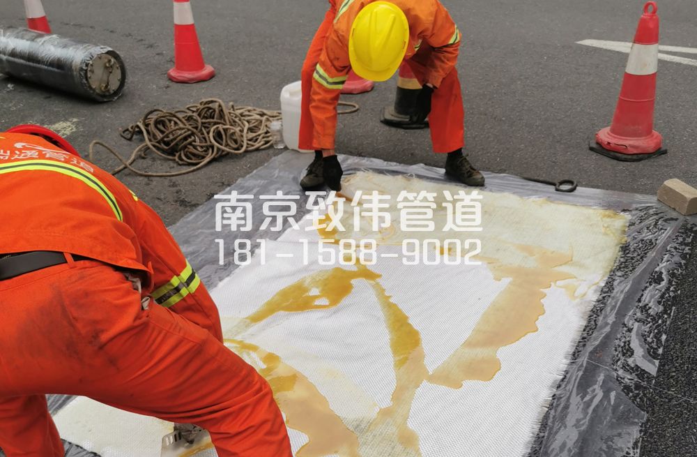 338管道树脂修复