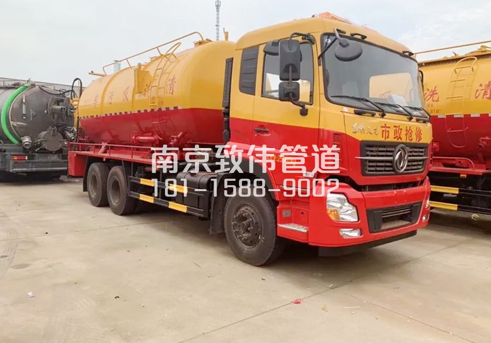 37212方清洗车