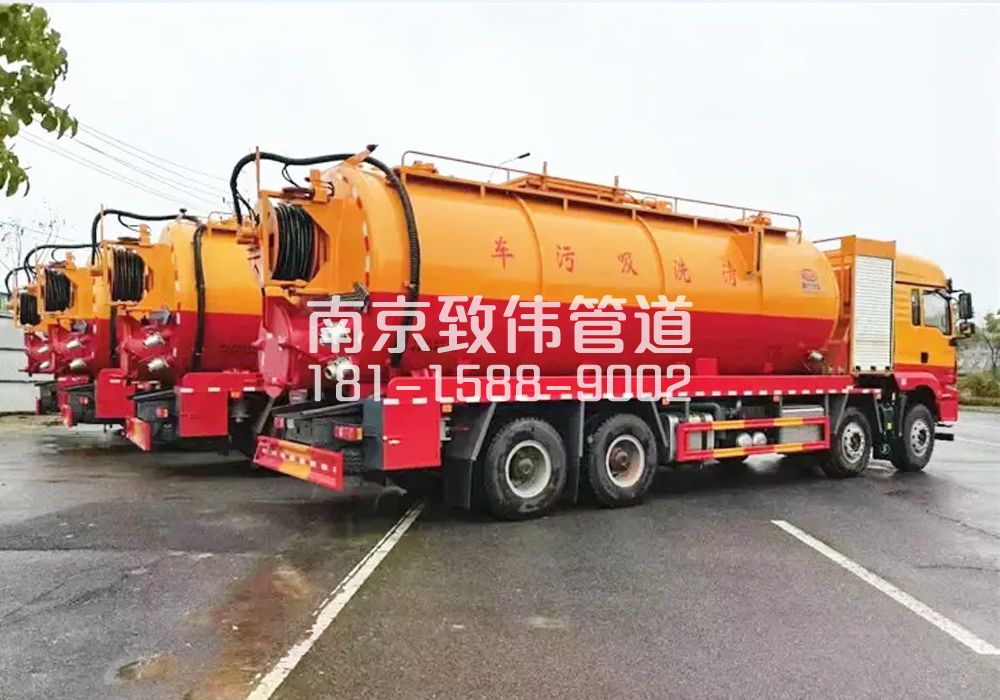 37112方吸污清洗车